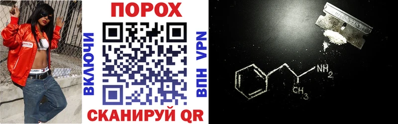 Amphetamine Premium Сегежа