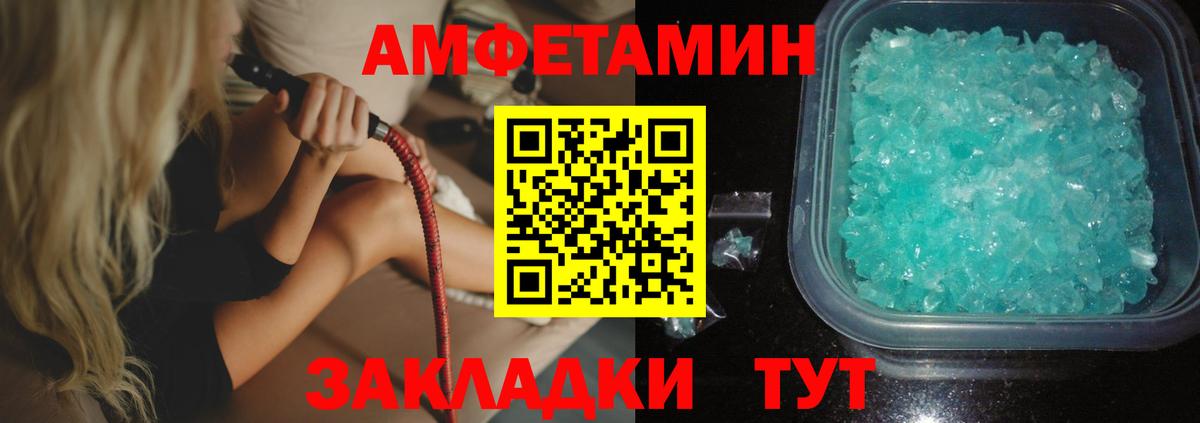 АМФ VHQ Сегежа