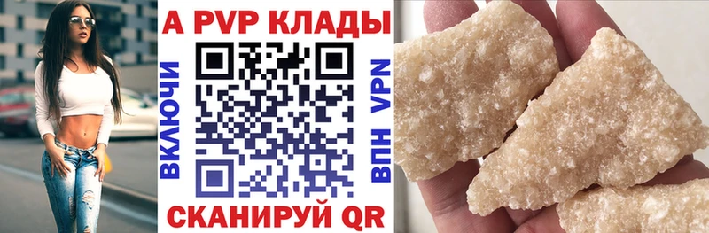 кракен зеркало Сегежа APVP крисы CK закладки