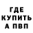 КЕТАМИН VHQ LADA 7883