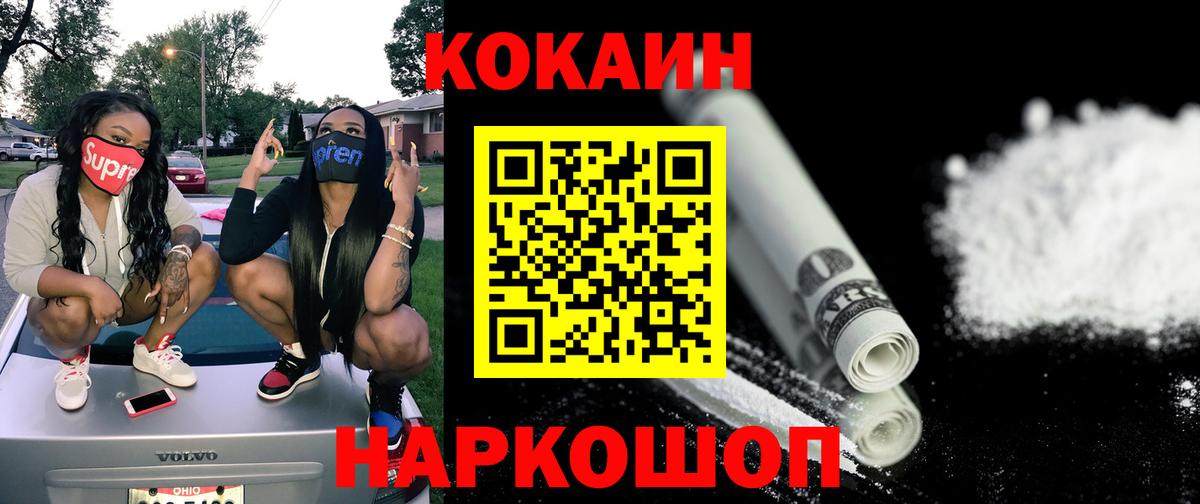 КОКАИН 97% Сегежа