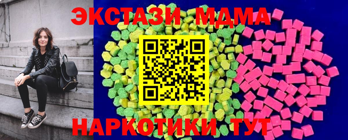 Ecstasy XTC Сегежа