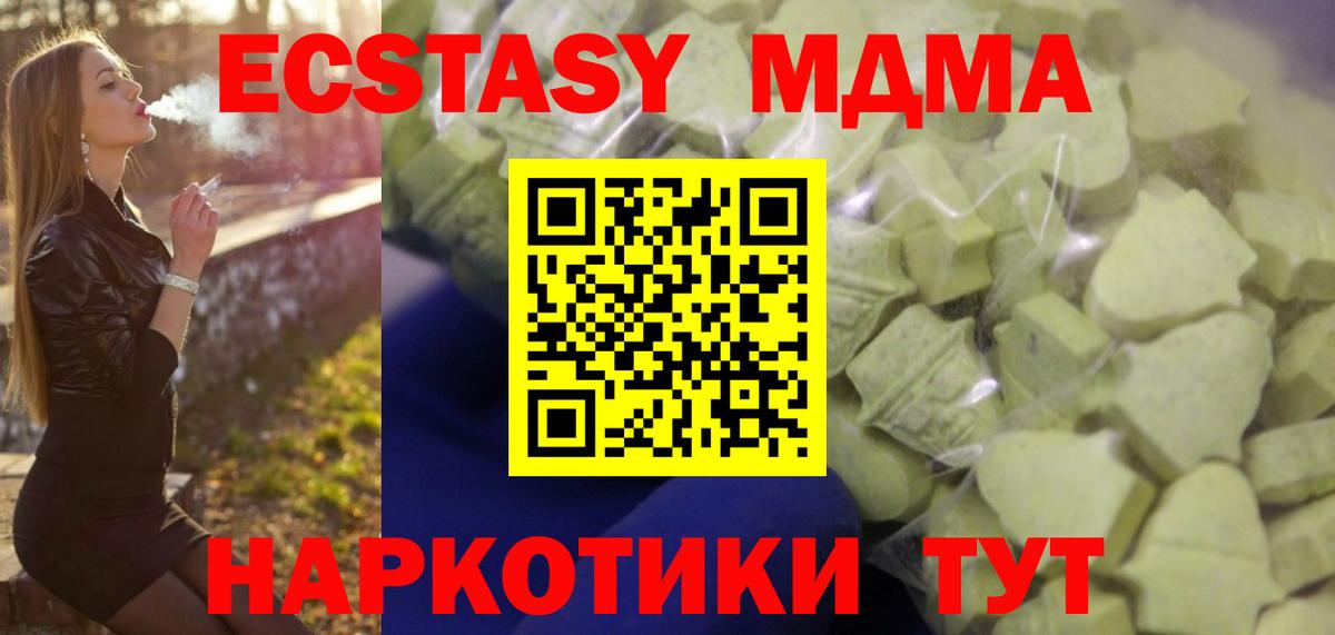 Ecstasy louis Vuitton  MEGA сайт  Ecstasy  Сегежа  Ecstasy Punisher  Вход с VPN 