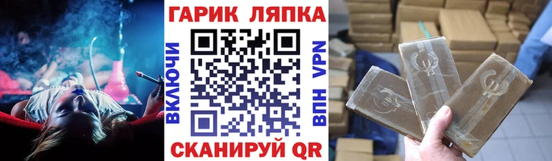 ГАШ 40% ТГК Сегежа