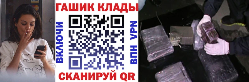 ГАШИШ гарик  сколько стоит  Сегежа 