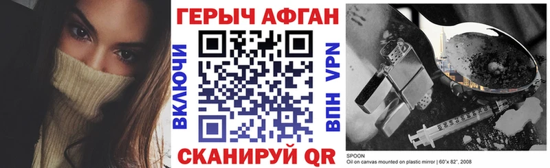 купить наркотики цена  Сегежа  ГЕРОИН герыч 