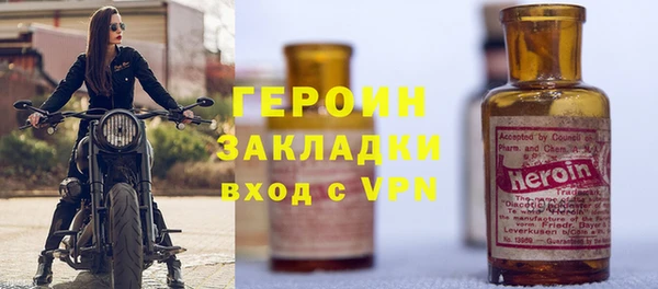 марихуана Покров