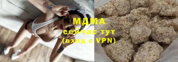 марихуана Покров