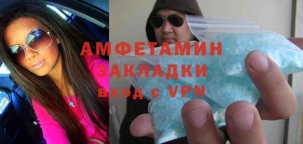 гашишное масло Покровск