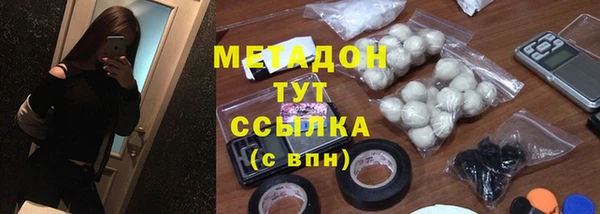 марихуана Покров