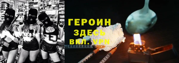 ГАЛЛЮЦИНОГЕННЫЕ ГРИБЫ Дмитров