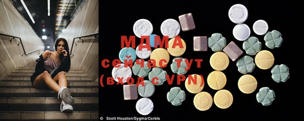 марихуана Покров