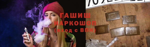 гашишное масло Покровск
