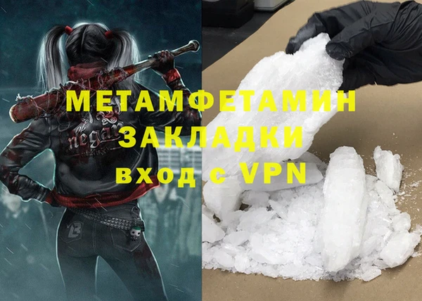 а пвп мука Менделеевск