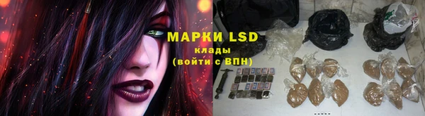 гашишное масло Покровск