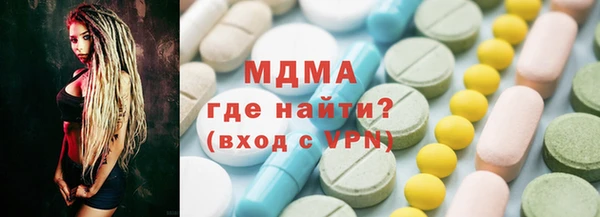 гашишное масло Покровск
