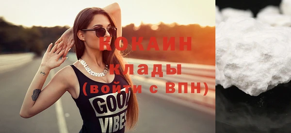 марихуана Покров