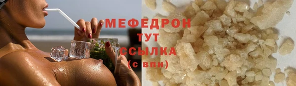 марихуана Покров