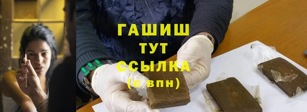 гашишное масло Покровск