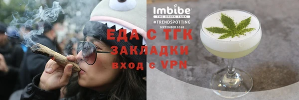 спайс Покачи