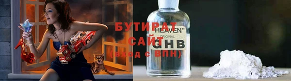 кристаллы Пересвет