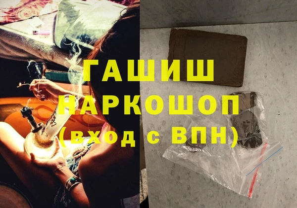 гашишное масло Покровск
