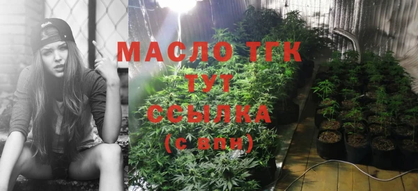 гашишное масло Покровск