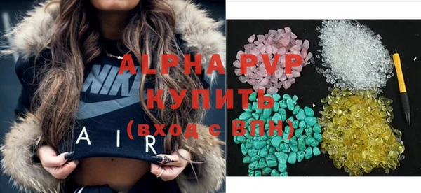 марихуана Покров