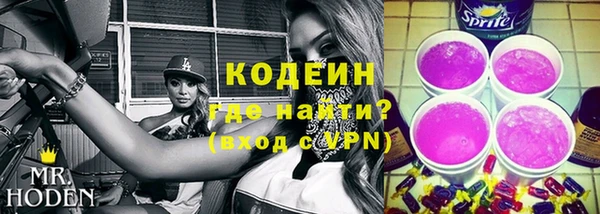 марихуана Покров