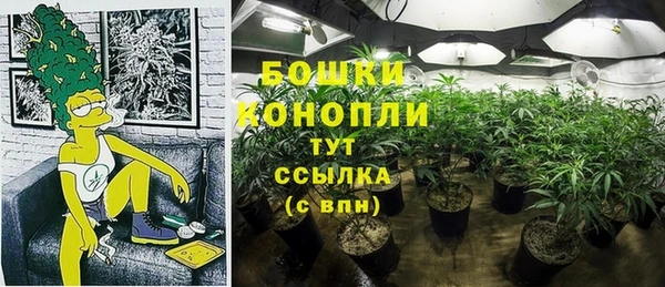 марихуана Покров