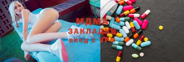 бутик Мосальск