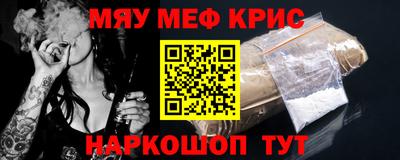 бутик Жуковский