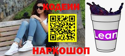бутик Жуковский
