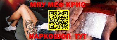 бутик Жуковский