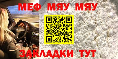 кокаин Заволжье