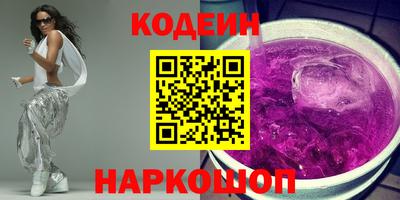 метадон Кинель