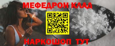 бутик Жуковский