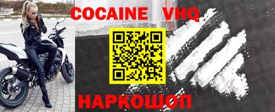 бутик Жуковский