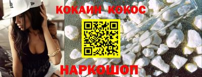 бутик Жуковский