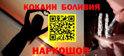 бутик Жуковский