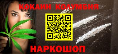 бутик Жуковский