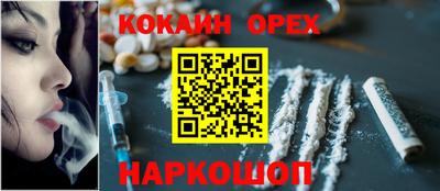 бутик Жуковский