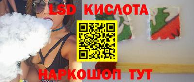 экстази Заводоуковск