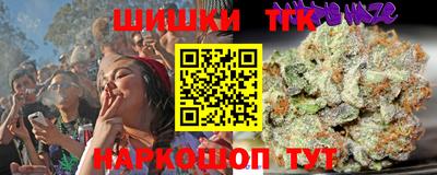 бутик Жуковский