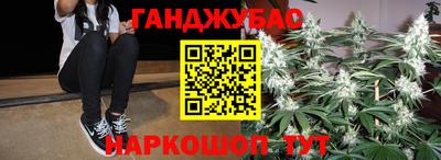 каннабис Кимры