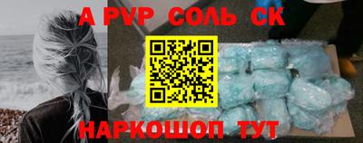 кокаин Заволжье