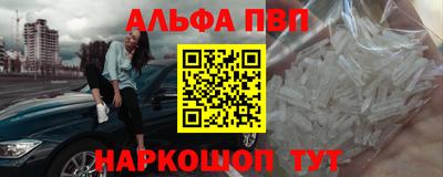 кокаин Заволжье