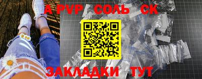 кокаин Заволжье