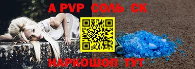 кокаин Заволжье