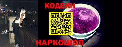 кокаин Заволжье